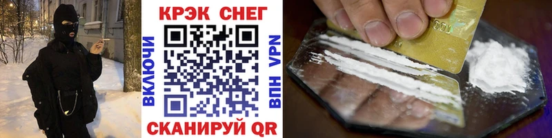Купить наркотики цена Мичуринск Кокаин  A-PVP  Амфетамин  ГАШ  МАРИХУАНА  мега ссылки  Меф мяу мяу  Экстази 