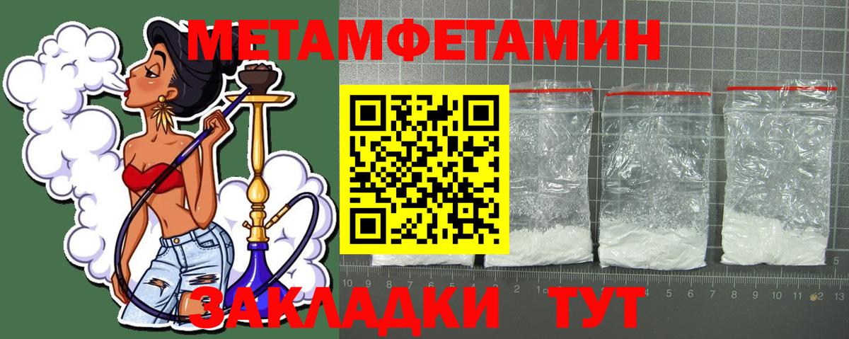 ОМГ ОМГ как зайти  АМФ 98%  Вход с VPN  Мичуринск  АМФЕТАМИН 