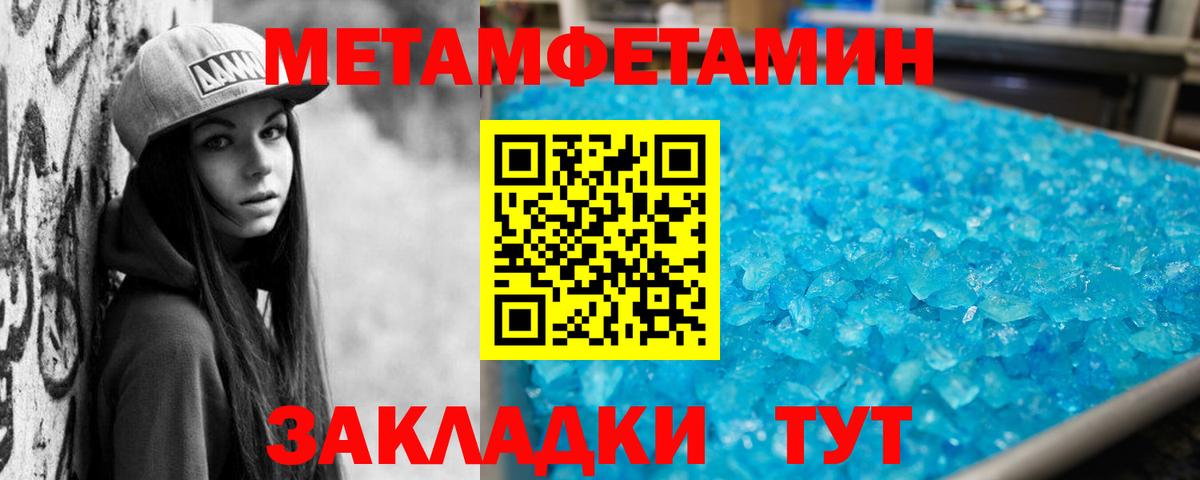 АМФ Розовый Мичуринск