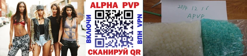 A PVP крисы CK  закладка  кракен сайт  Мичуринск 