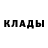 Amphetamine Розовый HERRIE POTTER
