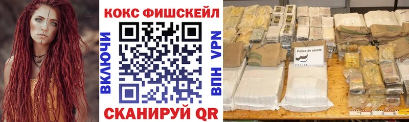 купить  сайты  Мичуринск  COCAIN Columbia 