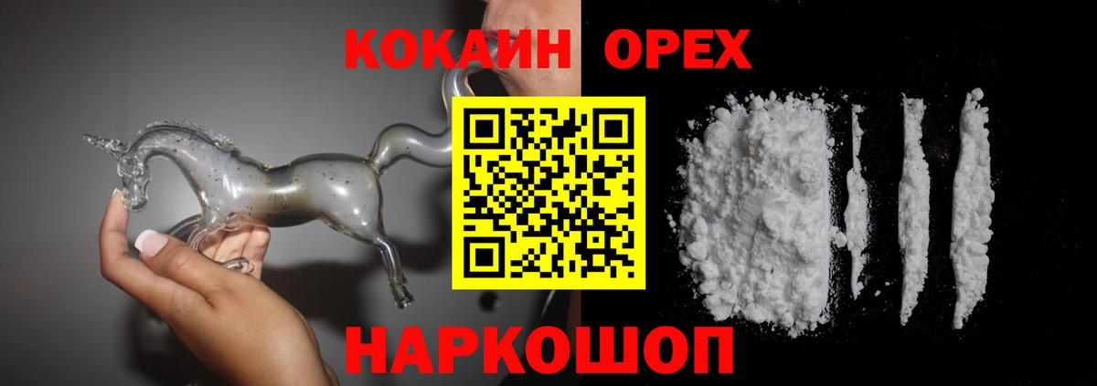 КОКАИН 99%  Вход с VPN  Мичуринск  КОКАИН Боливия 