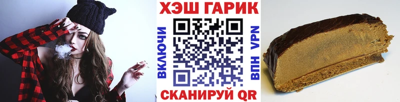 ГАШ индика сатива  ОМГ ОМГ как войти  Мичуринск 