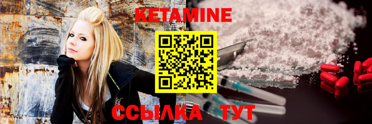 КЕТАМИН VHQ  КЕТАМИН ketamine  OMG рабочий сайт  Вход с VPN  Мичуринск 