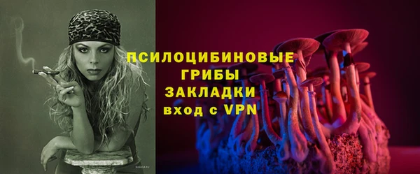 марки nbome Алексеевка