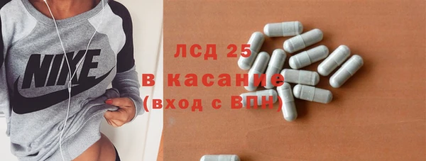 марки nbome Алексеевка