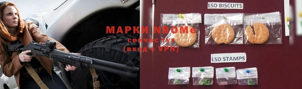 марки nbome Алексин