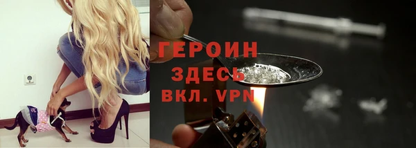марки nbome Алексин