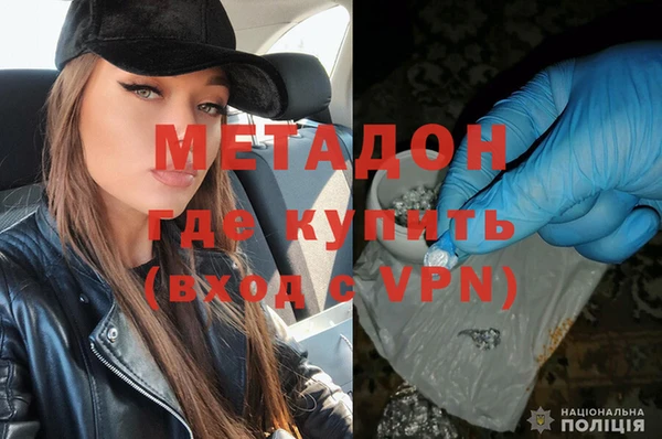 марки nbome Алексеевка