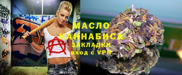 марки nbome Алексин