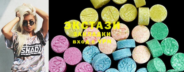 марки nbome Алексин
