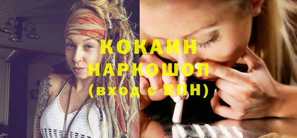 кокаин колумбия Покровск
