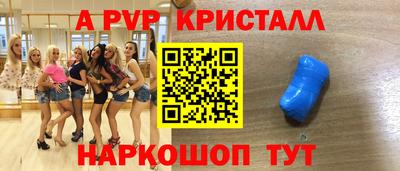 мескалин Гусь-Хрустальный