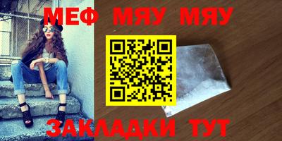 мет Гусев