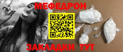 мет Гусев