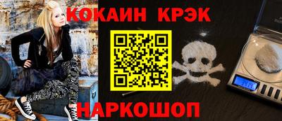 мескалин Гусь-Хрустальный
