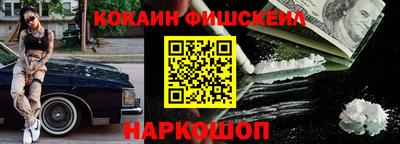 мескалин Гусь-Хрустальный
