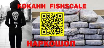 амф Донецк