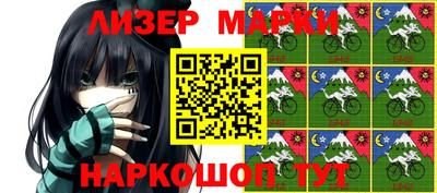 мескалин Гусь-Хрустальный