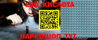 ГАЛЛЮЦИНОГЕННЫЕ ГРИБЫ Гусиноозёрск