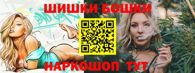 мескалин Гусь-Хрустальный