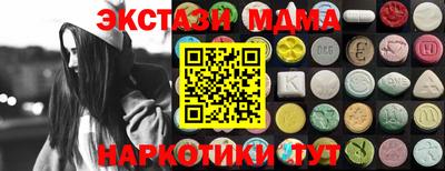 ГАЛЛЮЦИНОГЕННЫЕ ГРИБЫ Гусиноозёрск