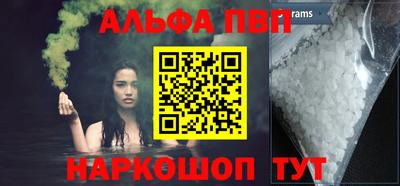 мескалин Гусь-Хрустальный