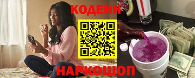 ГАЛЛЮЦИНОГЕННЫЕ ГРИБЫ Гусиноозёрск