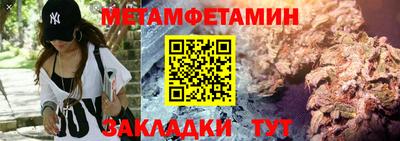 мескалин Гусь-Хрустальный