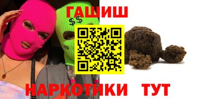мет Гусев