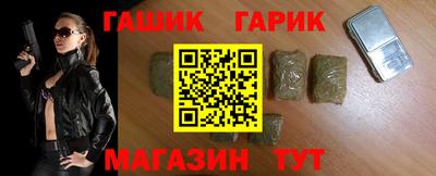 ГАЛЛЮЦИНОГЕННЫЕ ГРИБЫ Гусиноозёрск