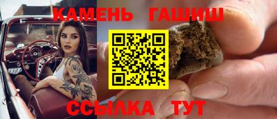 ГАЛЛЮЦИНОГЕННЫЕ ГРИБЫ Гусиноозёрск