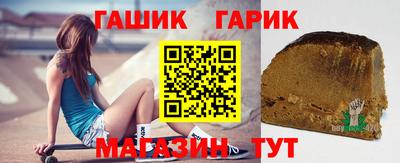 мет Гусев