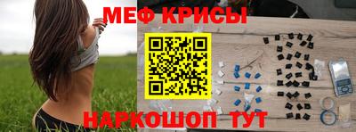мескалин Гусь-Хрустальный