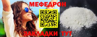 мескалин Гусь-Хрустальный