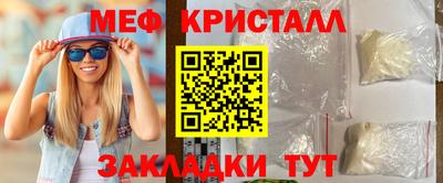 ГАЛЛЮЦИНОГЕННЫЕ ГРИБЫ Гусиноозёрск