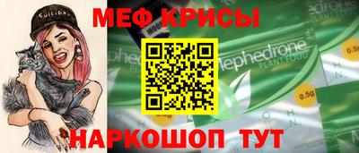 метамфетамин Дубна