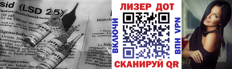 цена   Мичуринск  Лсд 25 экстази кислота 