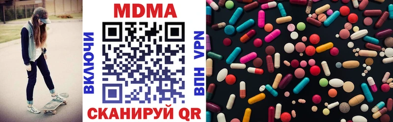 MDMA молли  ОМГ ОМГ зеркало  Мичуринск 