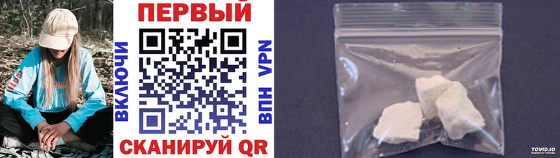 закладка Мичуринск МЕТАМФЕТАМИН витя