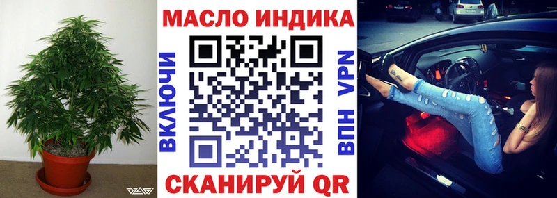 блэк спрут   Мичуринск  ТГК концентрат 
