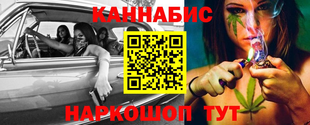 Конопля LSD WEED  МАРИХУАНА THC 21%  Мичуринск  Вход с VPN  Конопля план  Шишки марихуана Amnesia 