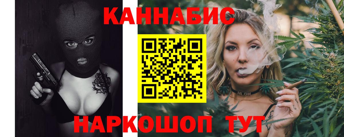 Шишки марихуана LSD WEED Мичуринск