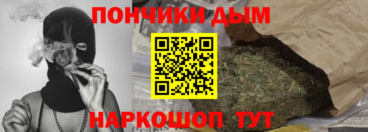ГАШИШ  Канабис  Меф кристаллы  МЕТАМФЕТАМИН  Мичуринск  A PVP СК кристаллы  Вход с VPN 